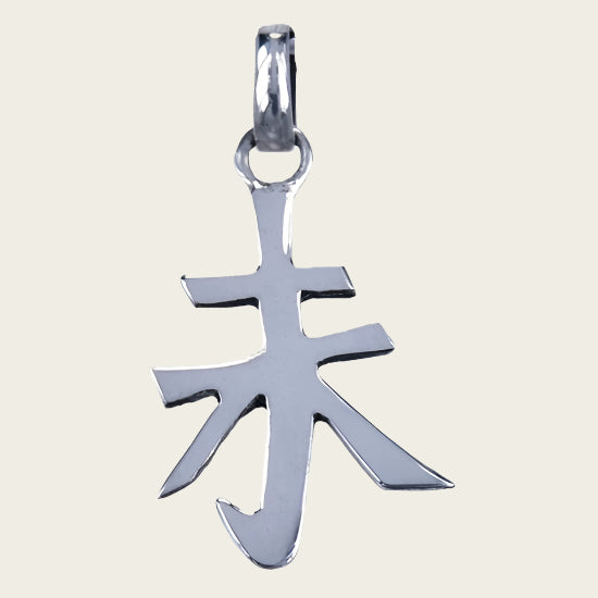 Zilveren Chinese horoscoop Schaap - vastberaden ketting hanger
