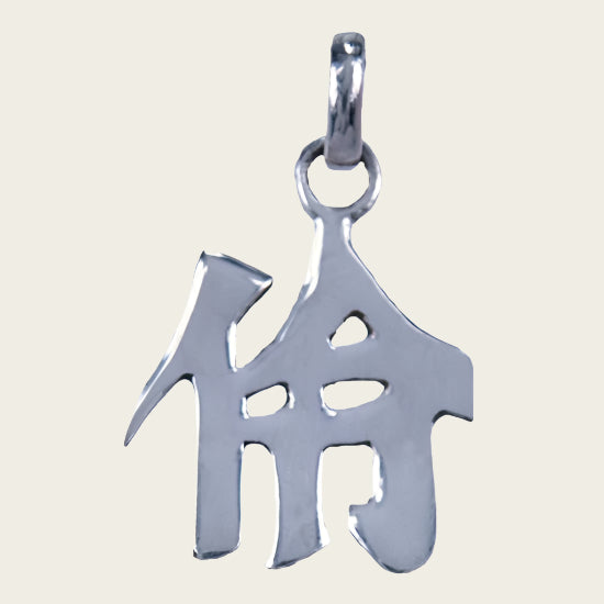 Silver Chinese Horoscope Virgo - Intelligence Necklace Pendant