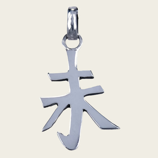 Zilveren Chinese horoscoop Schaap - vastberaden ketting hanger