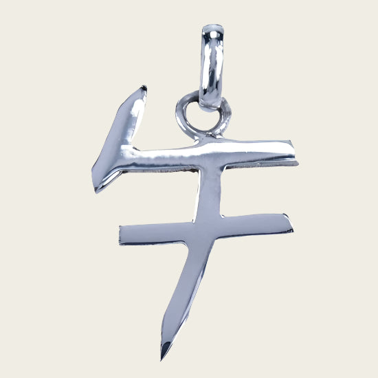 Zilveren Chinese horoscoop Os - Principieel ketting hanger