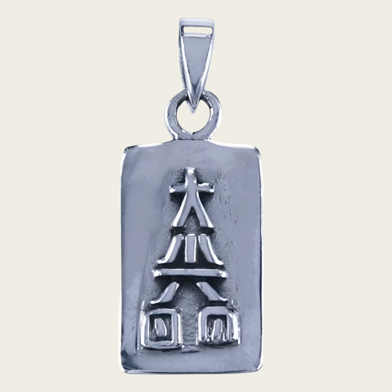 Silver Dai Ko Myo necklace pendant