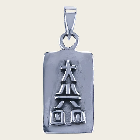 Zilveren Dai Ko Myo ketting hanger